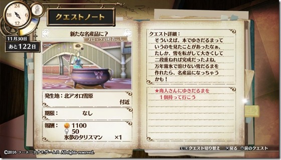 フィリスクエスト12-7 - コピー フィリスクエスト12-7 - コピー